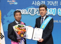 포항시, 맑은물사업본부 안병윤 주무관, 환경부 장관상 표창