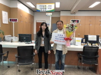 나주시 남평읍, 인구 12,000명 돌파 … 강변도시 입주 순항 