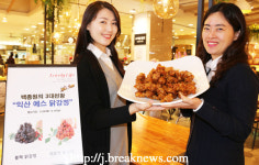 롯데백화점 전주점 익산 예스 닭강정 팝업