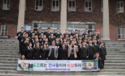 대구공업대 공병부사관과, 승급식 및 착복식 열어