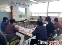 보령시, 치매인지 재활 프로그램 거점지소 운영