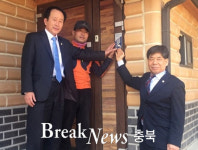 충주시의원, 독립유공자 위상 제고 앞장