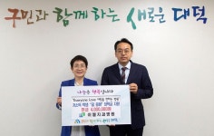 이엘치과병원, 대덕구에 지역인재 육성 장학금 전달