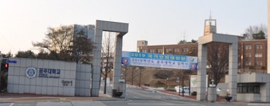 국립공주대학교-글로스퍼, 블록체인 전문인력양성 산학 협약
