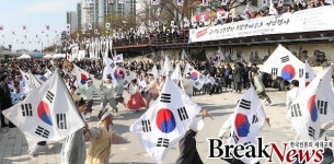 대전동구 3.16 인동장터 만세운동 재연행사 성료