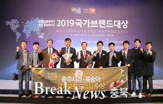 농식품브랜드분야 ,충주 사과·복숭아 대상수상
