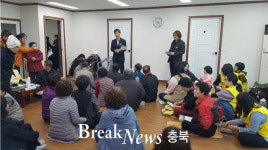 영동군, 올해 ‘이동민원 현장처리제’ 상촌 궁촌1리 방문