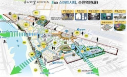 순천시, 전국 유일 스마트시티 도시재생뉴딜사업 선정