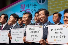 [포토]류경기 중랑구청장, 망우3동 주민센터 개청식 및 서울시 찾동 2.0 발대식 참석