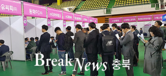 충주시, 일자리박람회 174명 현장 채용