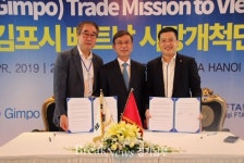 김포시, 연간 300만불 수출 MOU 체결…