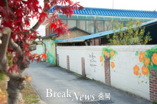 증평군, 도시민과 함께 하는 행복한 농촌체험휴양마을 운영