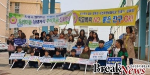 대덕경찰서 중리지구대,학교폭력예방 캠페인 실시