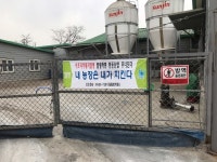 양주시, 아프리카 돼지열병 차단방역 총력 … ‘우리농장 돼지를 지킵시다’