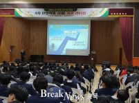 송기섭 진천군수, 광혜원중학교 진로특강