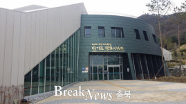 음성 반기문 평화기념관, 충북도 제1종 전문박물관 등록