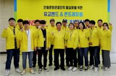 안동 문화관광 활성화는 우리에게 맡겨라!