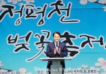 백군기 용인시장 정평천 벚꽃축제서 마음껏 즐겨달라