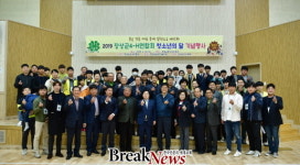 장성 농업을 이끌 청소년의 미래를 응원합니다 