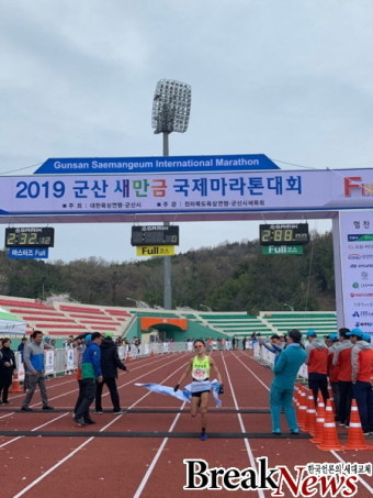 논산시청 이수민 선수, 새만금국제마라톤대회 2위