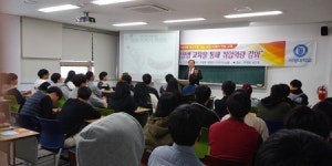서영대학교, 이창호 명인 초청 특강 