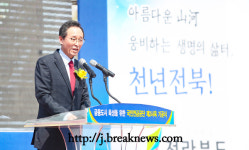 국민연금공단 제2사옥 첫 삽