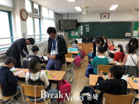 충북대소2네파 | 음성 대소초, 캄보디아 국제교사교류사업 운영