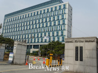 임기중ㆍ박금순 전 의원 고등법원 공판