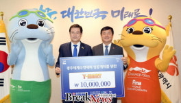 광주세계수영대회 입장권 구매 활발