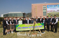 속리산중학교-우제관장학회, 교육기부 기념식수 진행