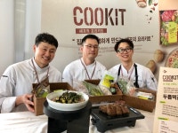 CJ제일제당, 밀키트 ‘쿡킷’ 론칭..그룹사 활용한 시장 공략 눈길