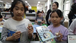 세종시 나래초등학교, ‘세계 책의 날’ 도서관 행사 실시