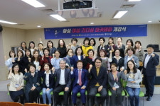 화성시여성가족재단, 화성 여성 리더십 인문학 아카데미 개강