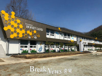 괴산군, 과수 화분매개용 꿀벌 임대은행 운영