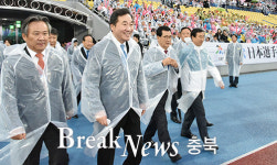 2019 전국생활체육대축전 26일 개막식 성료