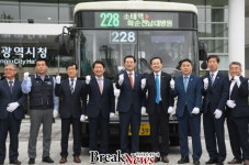 대구 2·28민주운동 상징 228번 시내버스 달린다