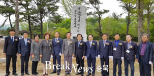 충주대소원초, 개교 100주년 기념행사