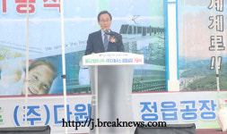 ㈜다원시스 정읍공장 기공 