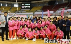 대전시 어르신생활체육대회’ 성료