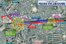 광주시. 도시철도 2호선 공사, 특단 교통대책 세운다