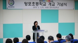 안혜영 경기도의회 부의장,   “어린이의 꿈을 이룰 수 있는 사회를 만드는 게 기성세대의 의무”