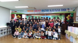 아름다운 동심, 시 울림이 있는 옥전초등학교