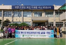대전 공공형 학력인정 평생교육시설 설립 가시화