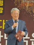 “동학농민혁명 정신은 헌법 전문에 게재돼야 한다”