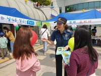구리경찰서, ‘어린이날’미아방지 아동안전 보호 활동 전개
