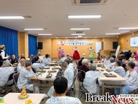  대전시립제2노인전문병원 어버이날 행사 개최