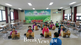 보은군 수한면, ‘실버 풍물단’ 새로운 출발