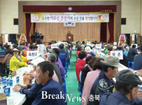 괴산군 장연면ㆍ소수면, 어버이날 경로잔치 진행