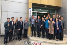 곡성농협 농촌인력중개센터 개소