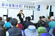 구리시, 무장애 나눔길 조성 사업 실시 설계 주민설명회